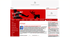 Desktop Screenshot of idance.ru